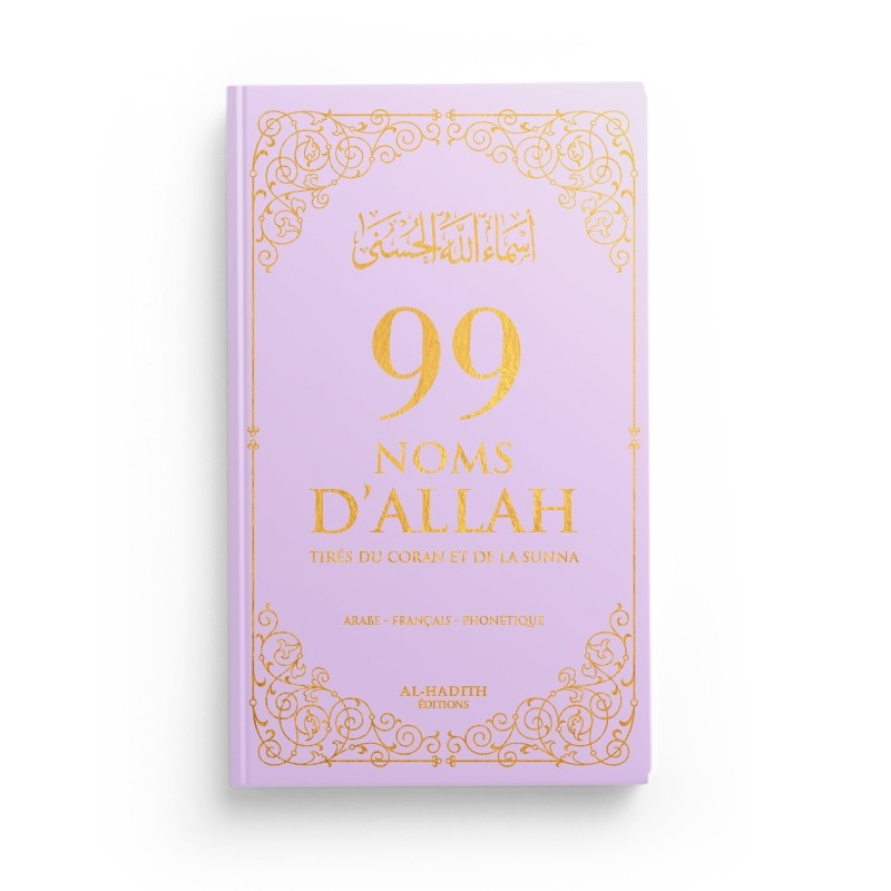 99 Noms d’Allah tirés du Coran et de la Sunna – Lilas