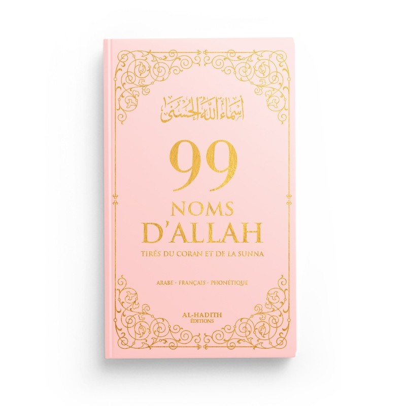 99 Noms d’Allah tirés du Coran et de la Sunna – Rose