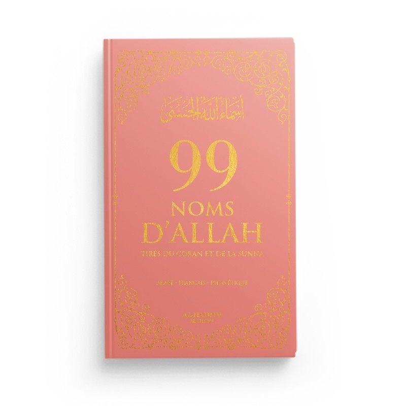 99 Noms d’Allah tirés du Coran et de la Sunna – Rose poudré