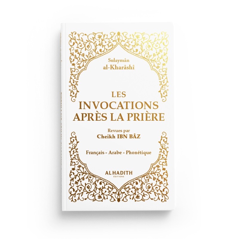 Les invocations après la prière – Blanc