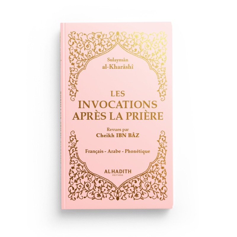 Les invocations après la prière – Rose