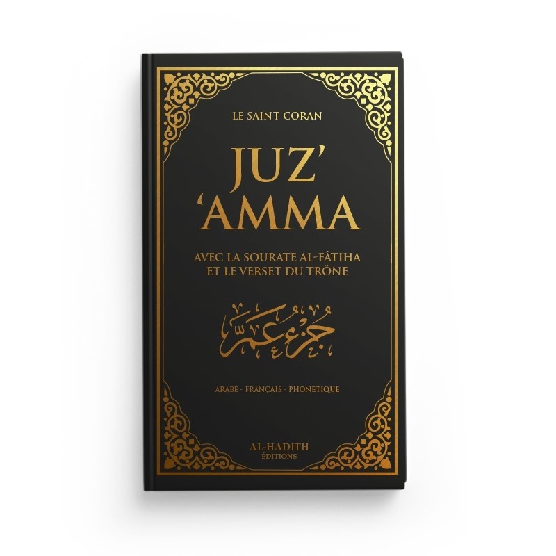 Juz Amma avec le verset du Trône – Arabe, français et phonétique – Noir