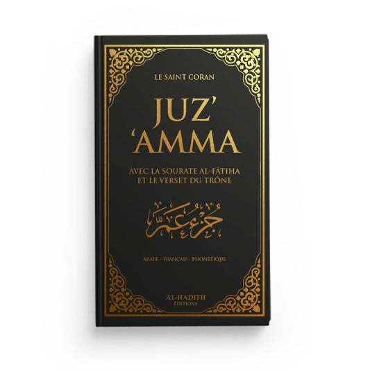 Juz Amma avec le verset du Trône – Arabe, français et phonétique – Noir