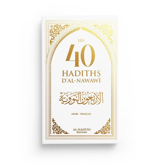 Les 40 hadiths d’Al Nawawi – Français et arabe – Blanc