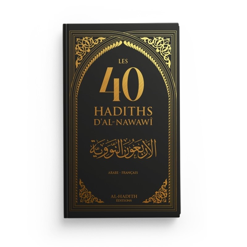 Les 40 hadiths d’Al Nawawi – Français et arabe – Noir