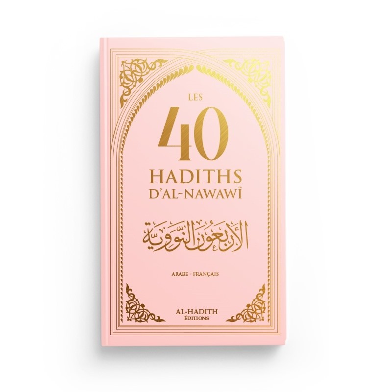 Les 40 hadiths d’Al Nawawi – Français et arabe – Rose