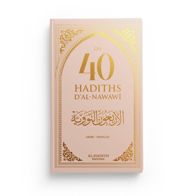Les 40 hadiths d’Al Nawawi – Français et arabe – Beige