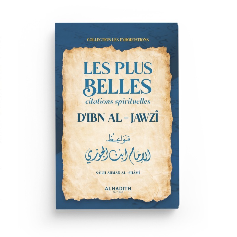 Les plus belles citations spirituelles d’Ibn AL-JAWZÎ
