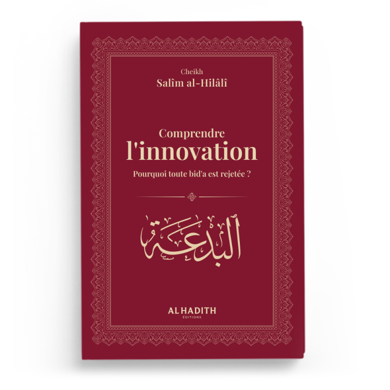 Comprendre l’innovation  Pourquoi toute bid’a est rejetée ?