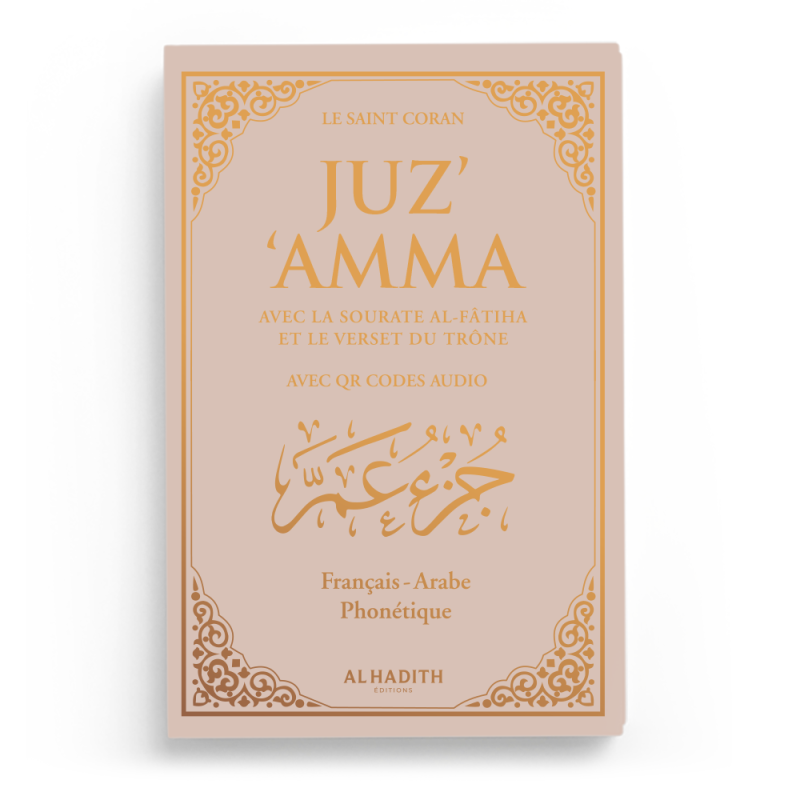Juz Amma avec le verset du Trône – Grand format – Arabe, français et phonétique – Beige