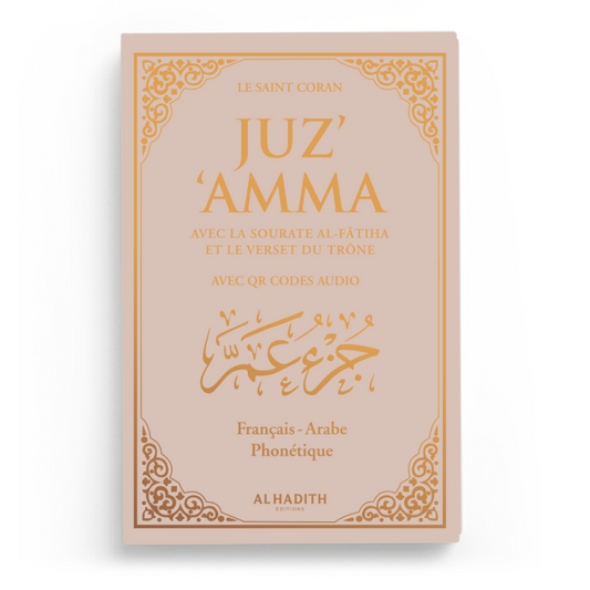 Juz Amma avec le verset du Trône – Grand format – Arabe, français et phonétique – Beige
