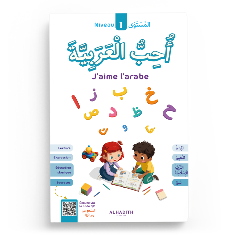 J’aime l’arabe - niveau 1