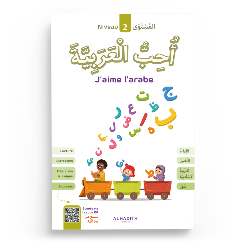 J’aime l’arabe - niveau 2