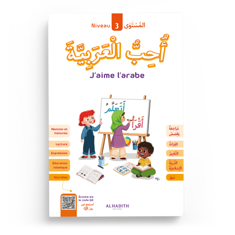 J’aime l’arabe - niveau 3