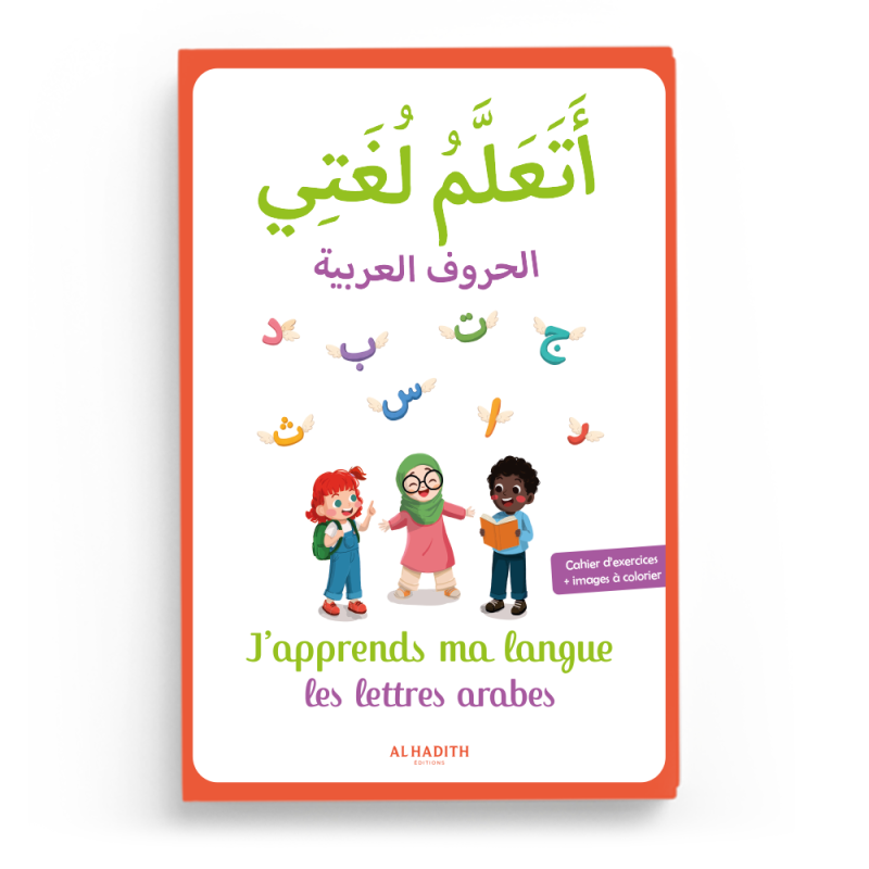 J’apprends ma langue - les lettres arabes