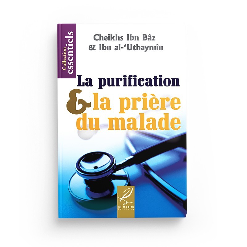 La purification & la prière du malade - Ibn Bâz & Ibn al-'Uthaymîn