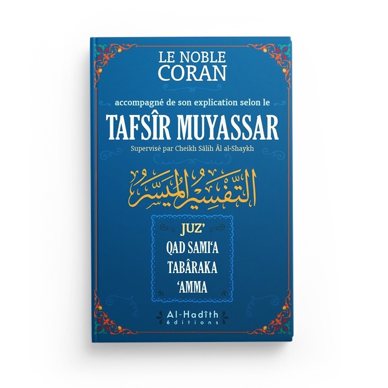 Le Tafsîr Muyassar - Cheikh Salih Al-Shaykh