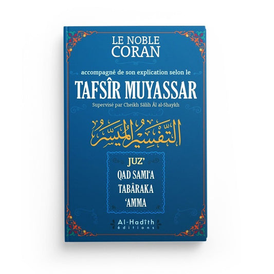 Le Tafsîr Muyassar - Cheikh Salih Al-Shaykh