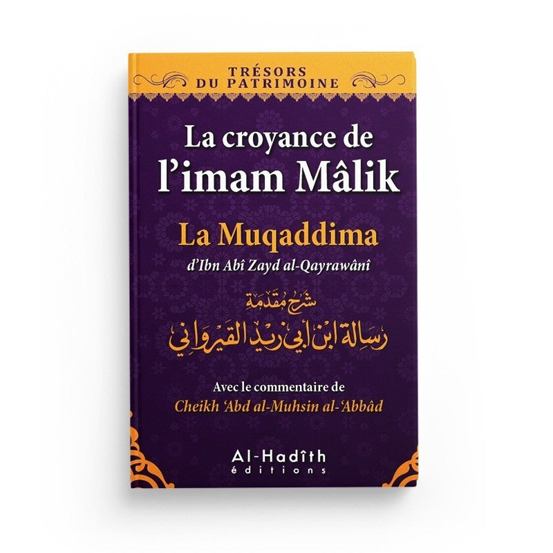 La croyance de l’imam Mâlik - La muqaddima d'Ibn Abî Zayd al-Qayrawânî (collection trésors du patrimoine