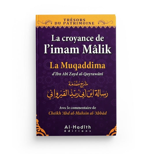 La croyance de l’imam Mâlik - La muqaddima d'Ibn Abî Zayd al-Qayrawânî (collection trésors du patrimoine