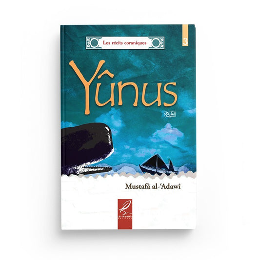 L'histoire de Yûnus - Mustafâ al-'Adawi