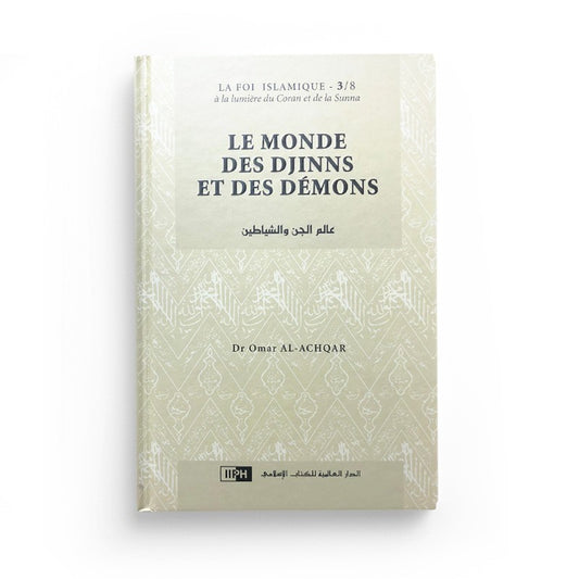 Le monde des djinns et des demons - collection la foi islamique