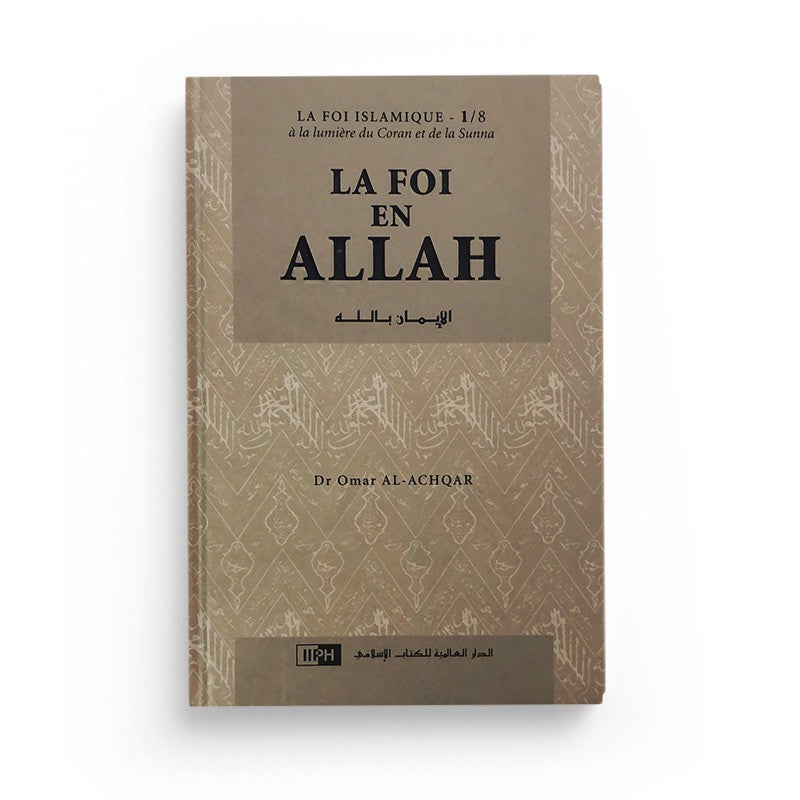 La Foi En Allah - Série: la Foi islamique 1/8 - Dr Omar Al Achqar