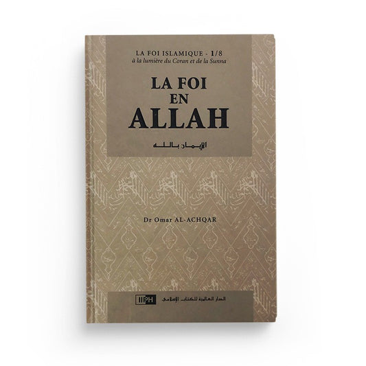 La Foi En Allah - Série: la Foi islamique 1/8 - Dr Omar Al Achqar
