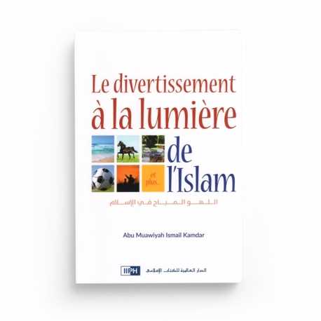 Le divertissement à la lumière de l'Islam