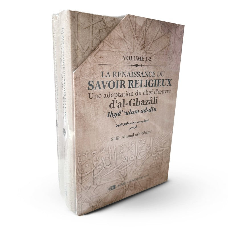 La Renaissance du savoir religieux - Adaptation du chef-d’œuvre d’al-Ghazâli Ihyâ ulûm ad-dîn - Salih Ash-Shâmi (2 Volumes)
