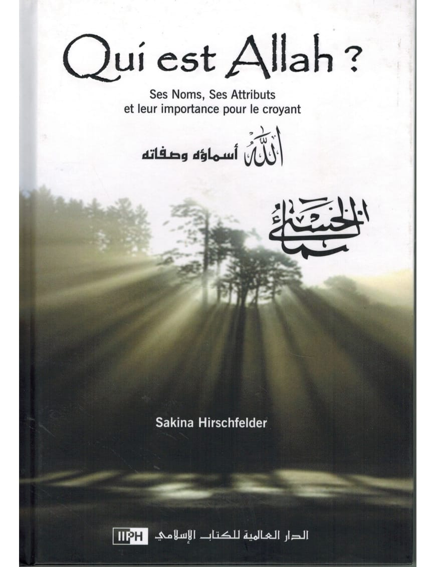 Qui est Allah ? Noms et Attributs pour le croyant