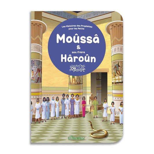 Moûssâ et son frère Hâroûn : Histoires des Prophètes pour les petits éditions Orientica