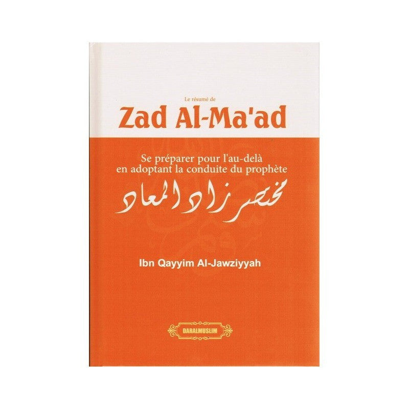 Le résumé de Zad al-Ma'ad : Dar Al Muslim