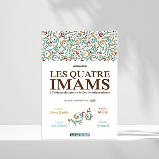 Les quatre imams : Dar Al Muslim