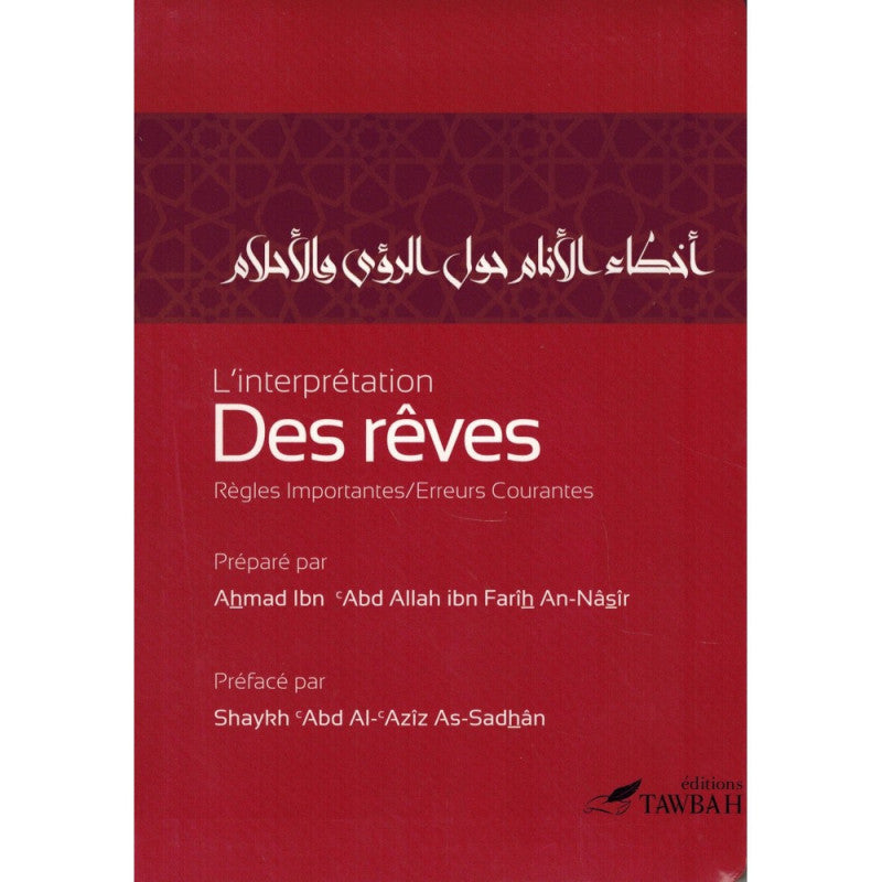 L'interprétation des rêves : règles importantes et erreurs courantes : Éditions Tawbah