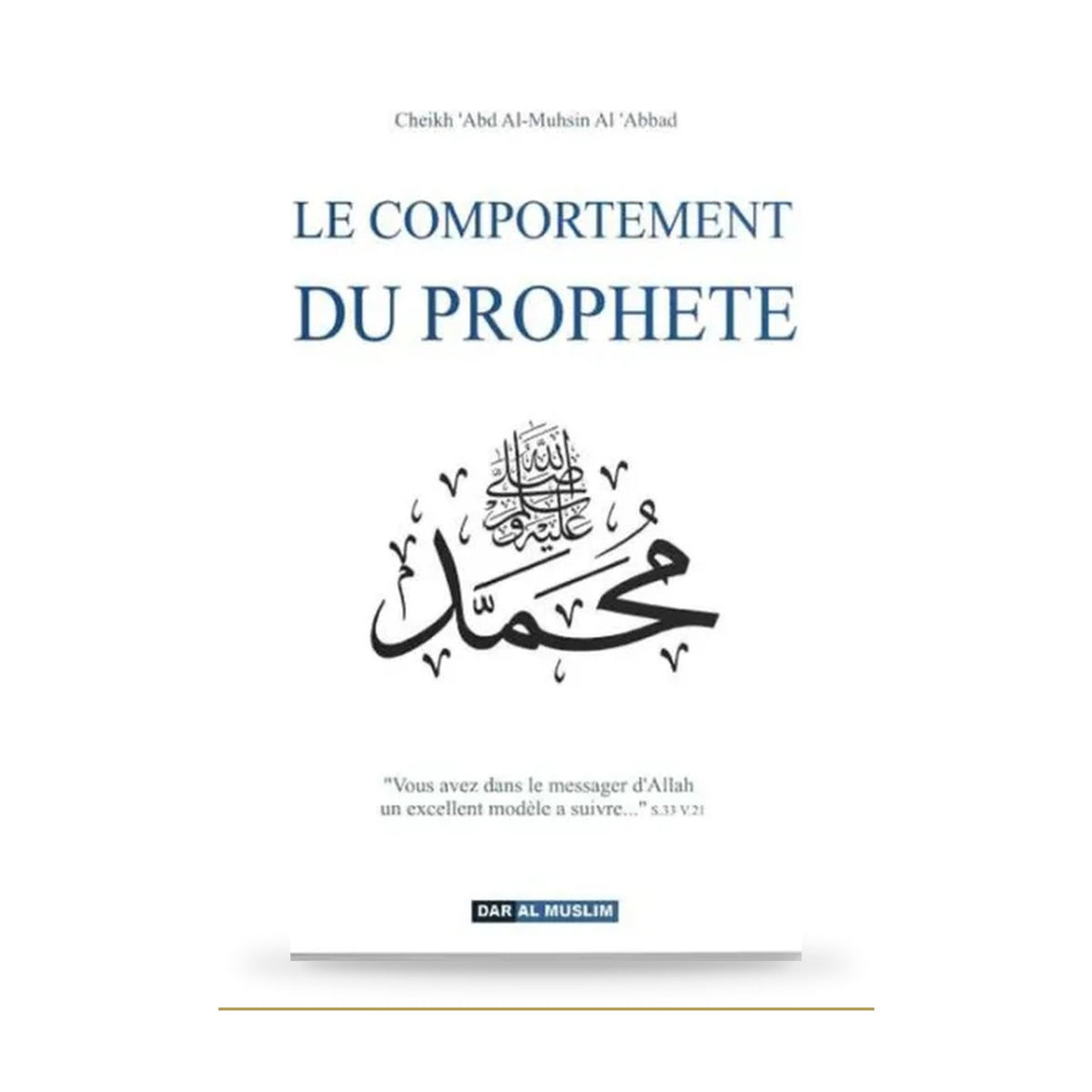 Le comportement du Prophète ﷺ : Dar Al Muslim