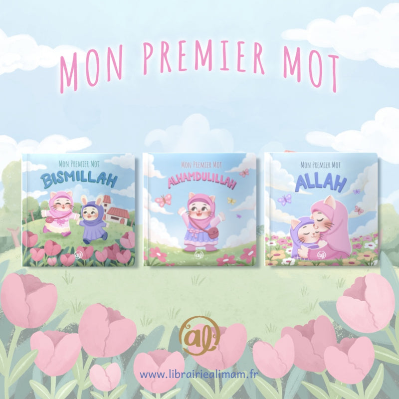 Mes premiers mots sacrés, coffret de 3 livres | Éditions Al Imam