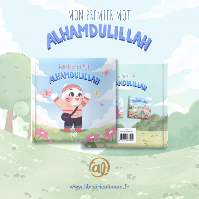 Mon premier mot : Alhamdulillah | Éditions Al Imam