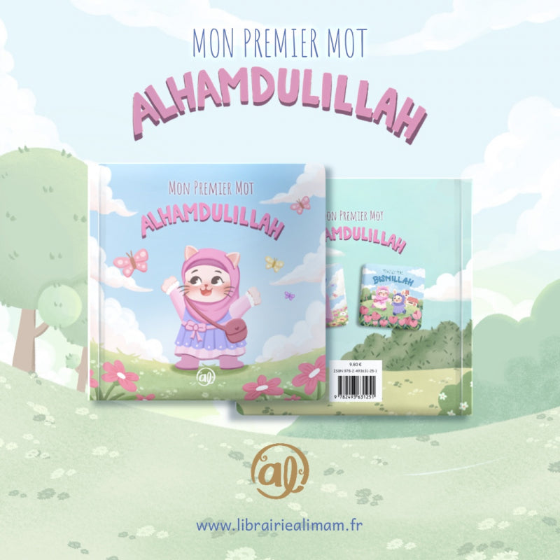 Mon premier mot : Alhamdulillah | Éditions Al Imam