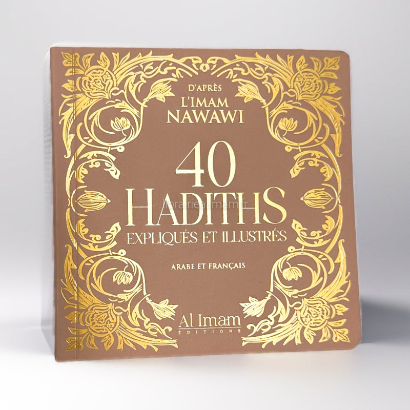 Les 40 Hadiths de Nawawi expliqués et illustrés | Éditions Al Imam