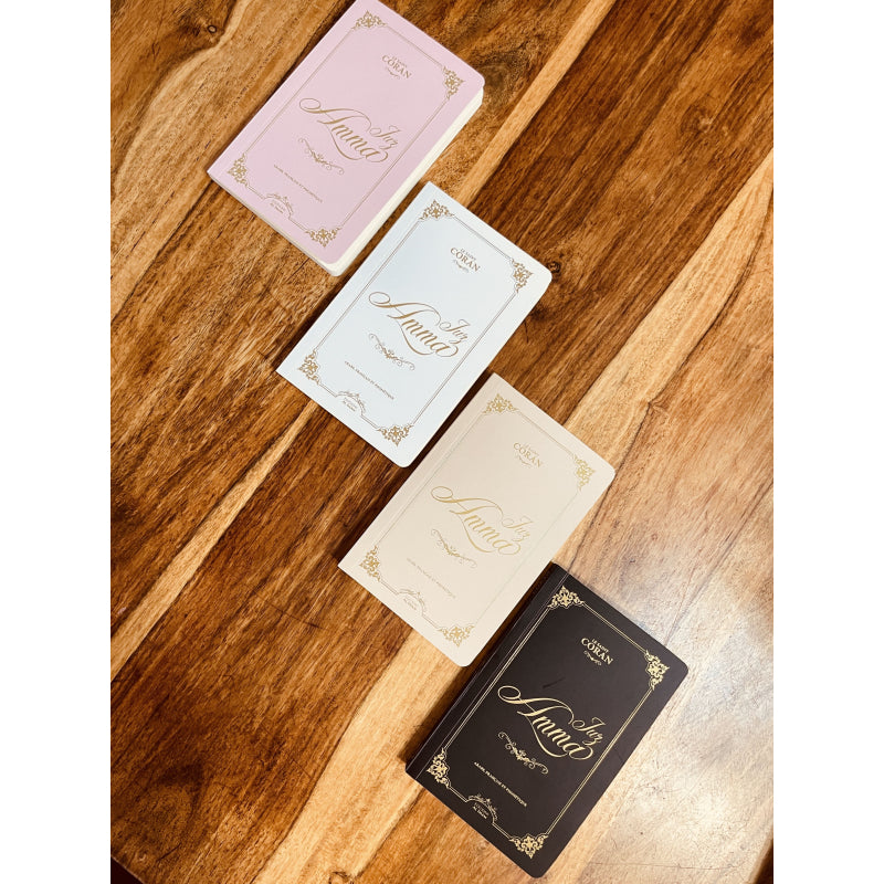 Juz Amma, édition de poche | Éditions Al Imam