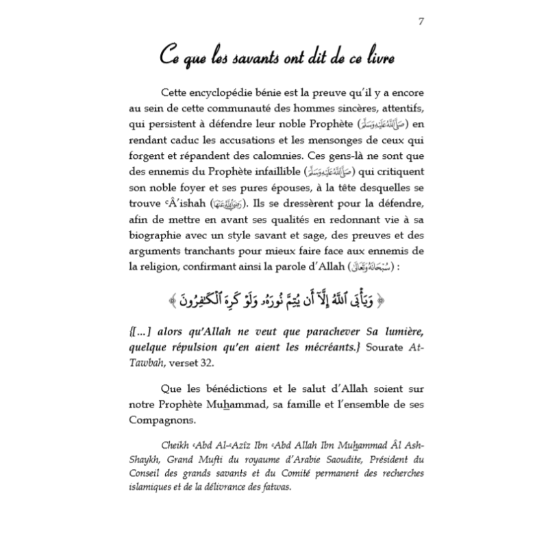Aisha, la mère des croyants | Éditions Al Imam
