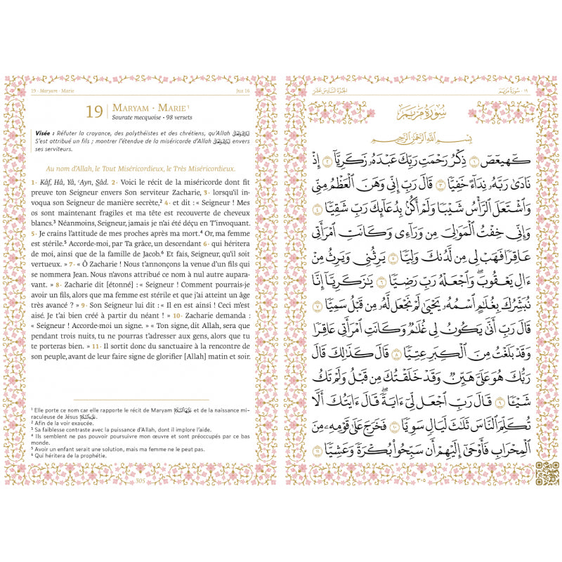 Le Coran arabe et français avec QR codes | Éditions Al Imam