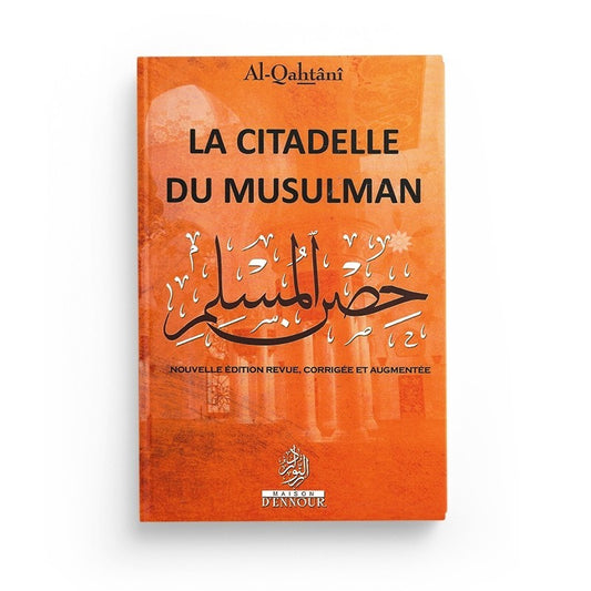 La citadelle du musulman (Hisn Al-Muslim) – couverture
