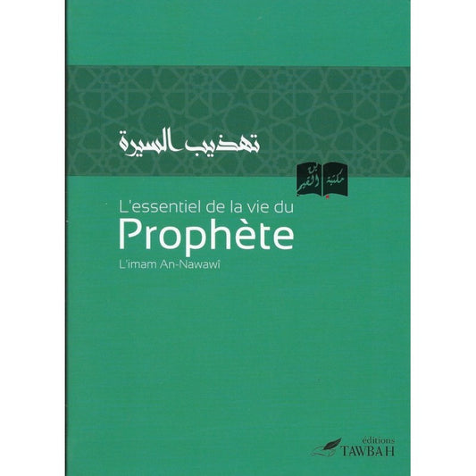 L'essentiel de la vie du Prophète – couverture