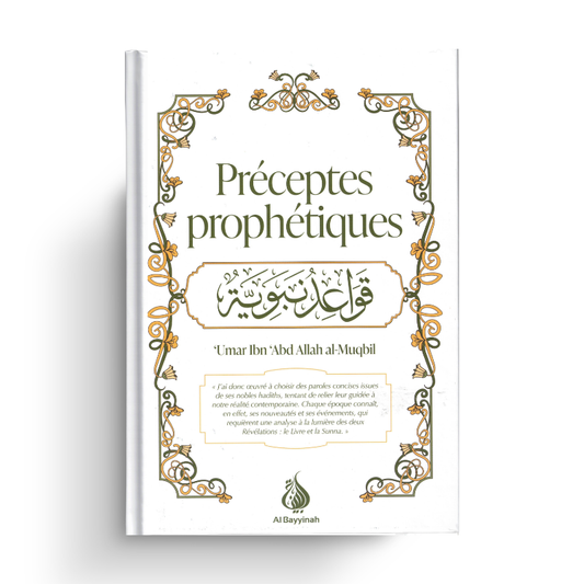 Préceptes prophétiques (Qawâ’id nabawiyya) · Al Bayyinah · ISBN 9782385552091
