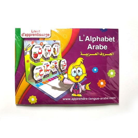 L'alphabet arabe - Livre d'apprentissage avec figurines et tableau d'écriture effaçable - bilingue français/arabe