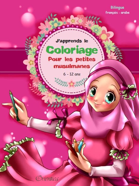 J'apprends le Coloriage - Pour les petites filles musulmanes (Bilingue français - arabe)