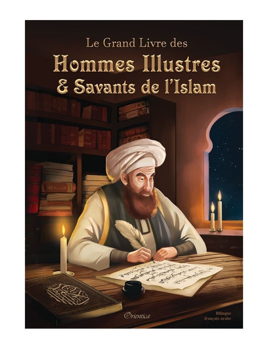 Le Grand Livre des Hommes Illustres et Savants de l'Islam (Bilingue français/arabe)