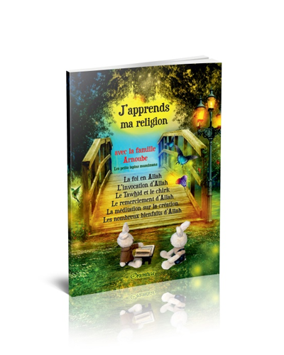 J'apprends ma religion avec la famille Arnoube (Livre pour les enfants musulmans)